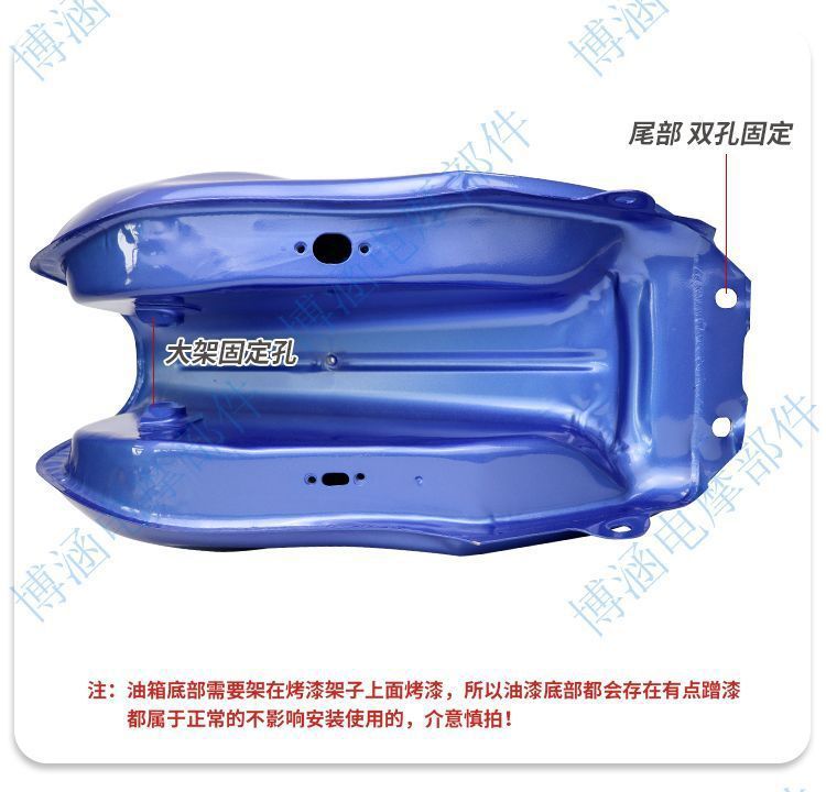 Foton Five Star Lovol Original Tricycle Fuel Tank Accessories Red Blue Fuel Tank Original Factory
