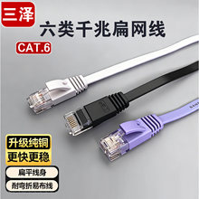 ���ɸ��ټ��~���ǧ�ױ�ƽ�W��CAT.6��W�� �ڰ��{ɫ0.5/1/2/ 3��