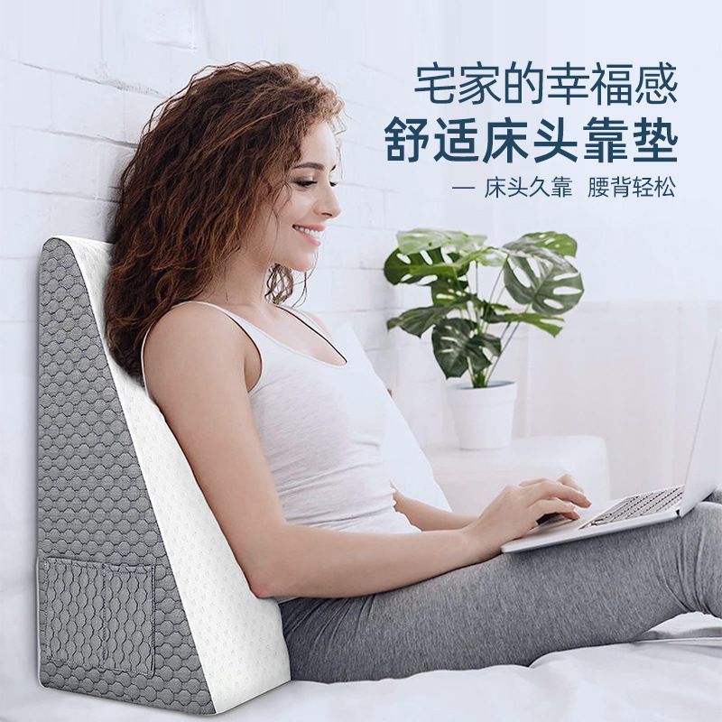 Cross-Border Triangle Bedside Pillow Bed Cushion Single and Double Memory Foam Bedside Large Backrest Semi-Lying Half-Lying Slope Pillow Cross-Border Triangle Bedside Pillow Bed Cushion Single and Double Memory Foam Bedside Large Backrest Semi-Lying Half-Lying Slope Pillow