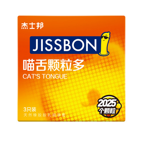 Jisibang Condoms Meow Tongue Granules 3 Pack Fun Large Granules Mace Condoms Wholesale Delivery