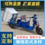 源头优惠人力定制三轮车