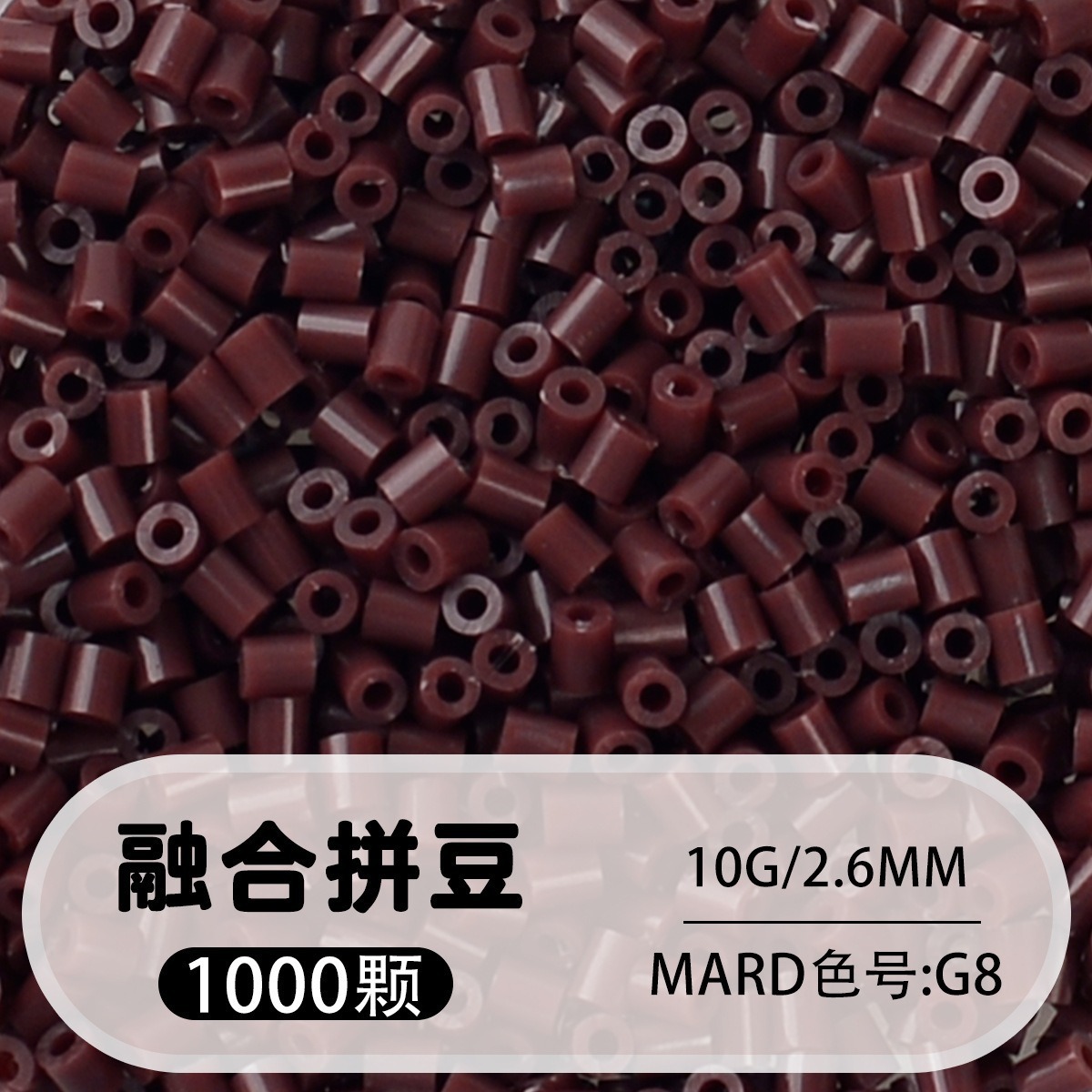 【g8】1000 capsules in bag/2.6mm【fusion bean】 / 10g/1000 capsules