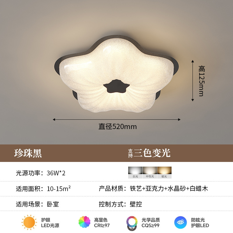 Moderno y simple nuevo estilo de lujo ligero lámpara de techo de dormitorio de arena de cristal protección ocular inteligente lámpara de habitación de dormitorio principal en forma de flor de estilo antiguo