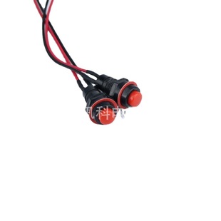 DS-212 lockless reset switch line M16 round switch button terminal line lockless switch terminal line