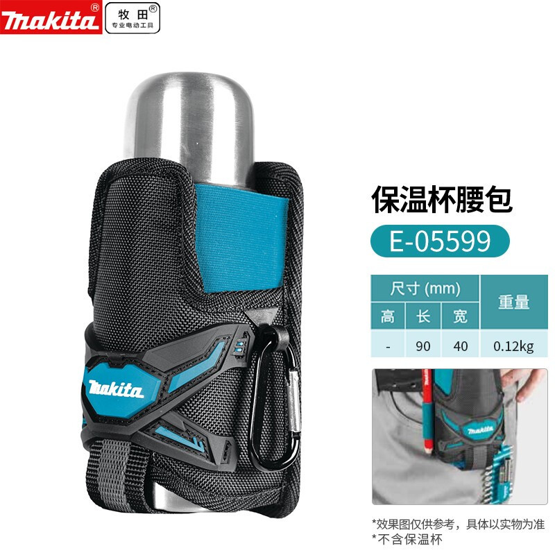 牧田E-05599工具包多功能维修帆布电工大男耐磨安装便携加厚工具