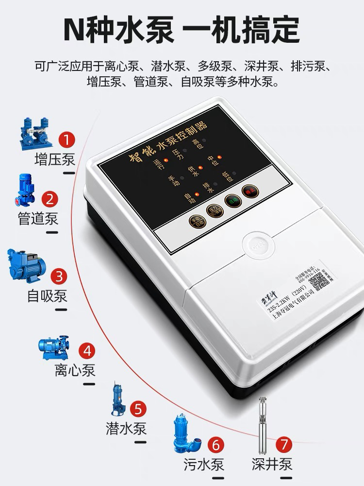 微信图片_20240321165426