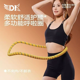 健腹器;其他健身器材;呼拉圈