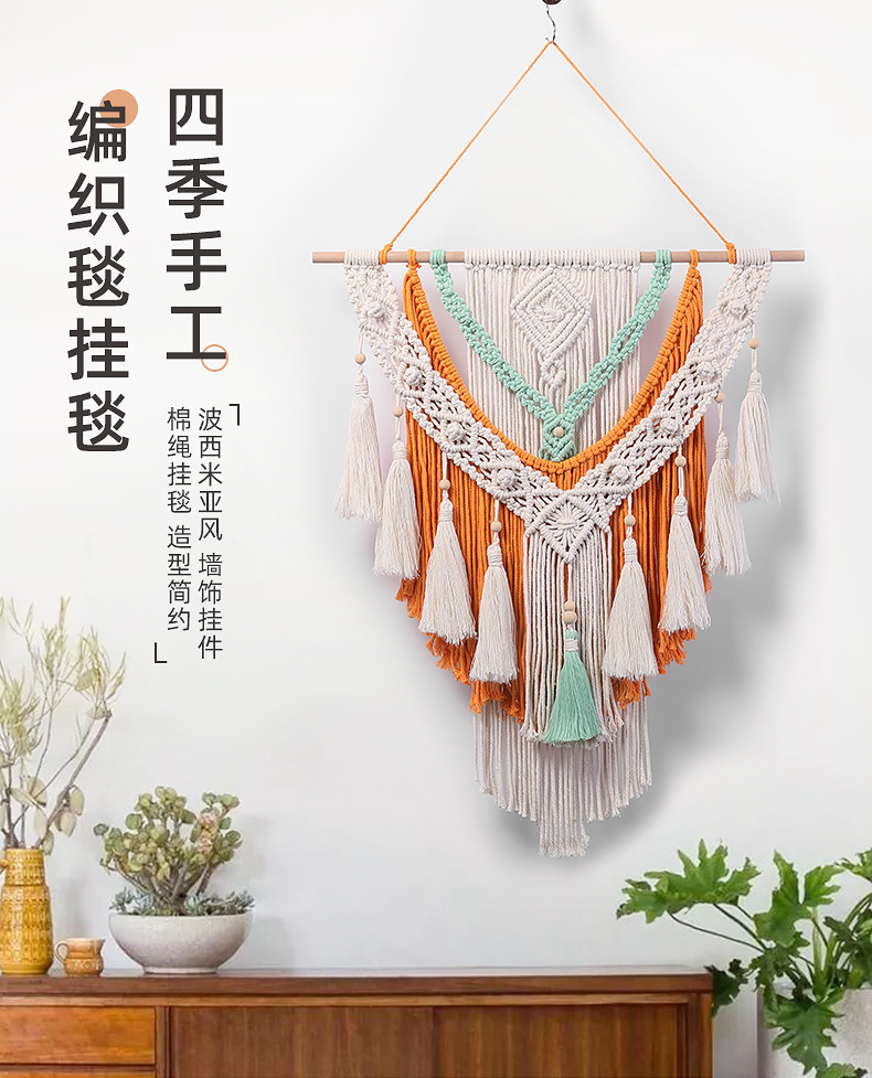 橙色9挂穗-内页_01