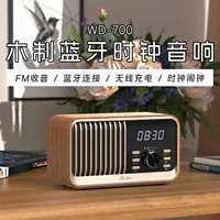 Частная модель, трансграничный многофункциональный Bluetooth-динамик для подарка, когда с помощью радио, беспроводной зарядки, часы с TF-картой, уличное аудио