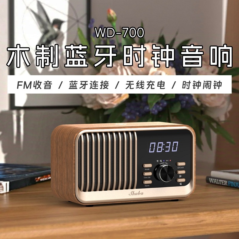 Private Model Cross-Border Multifunctional Bluetooth Speaker for Gift Giving with Radio Wireless Charging Tf Card Clock Outdoor Audio