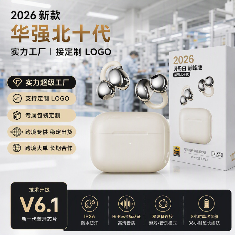 Huaqiangbei 10th Generation Bluetooth Headphones 2026 New Model Bluetooth Headphones with Bass, Sports Noise Reduction, Cross-Border Bluetooth Headphones Huaqiangbei 10th Generation Bluetooth Headphones 2026 New Model Bluetooth Headphones with Bass, Sports Noise Reduction, Cross-Border Bluetooth Headphones