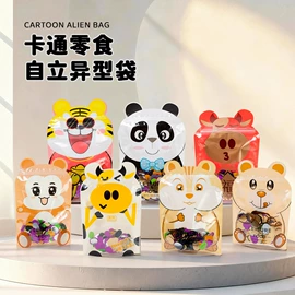 塑料食品袋;纸盒;复合包装制品