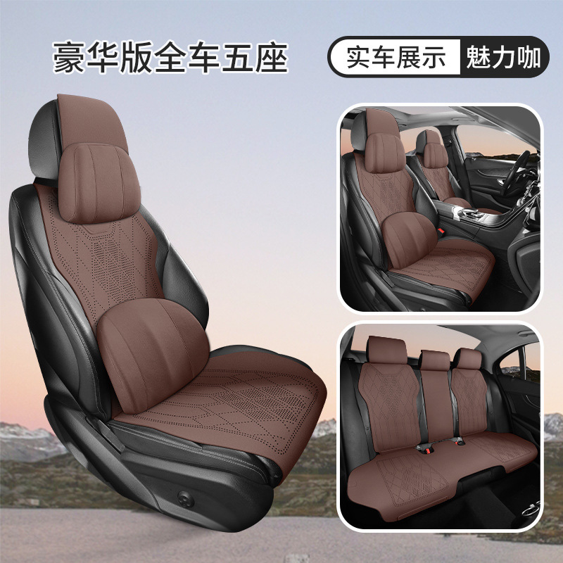 クロスボーダーカーシートクッション夏超薄型通気性シートカバーユニバーサルスエードハーフパックサドルクッション外国貿易|undefined
