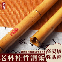 专业演奏桂竹洞箫一节长素箫笛初学零基础FG调八孔古风民族乐器