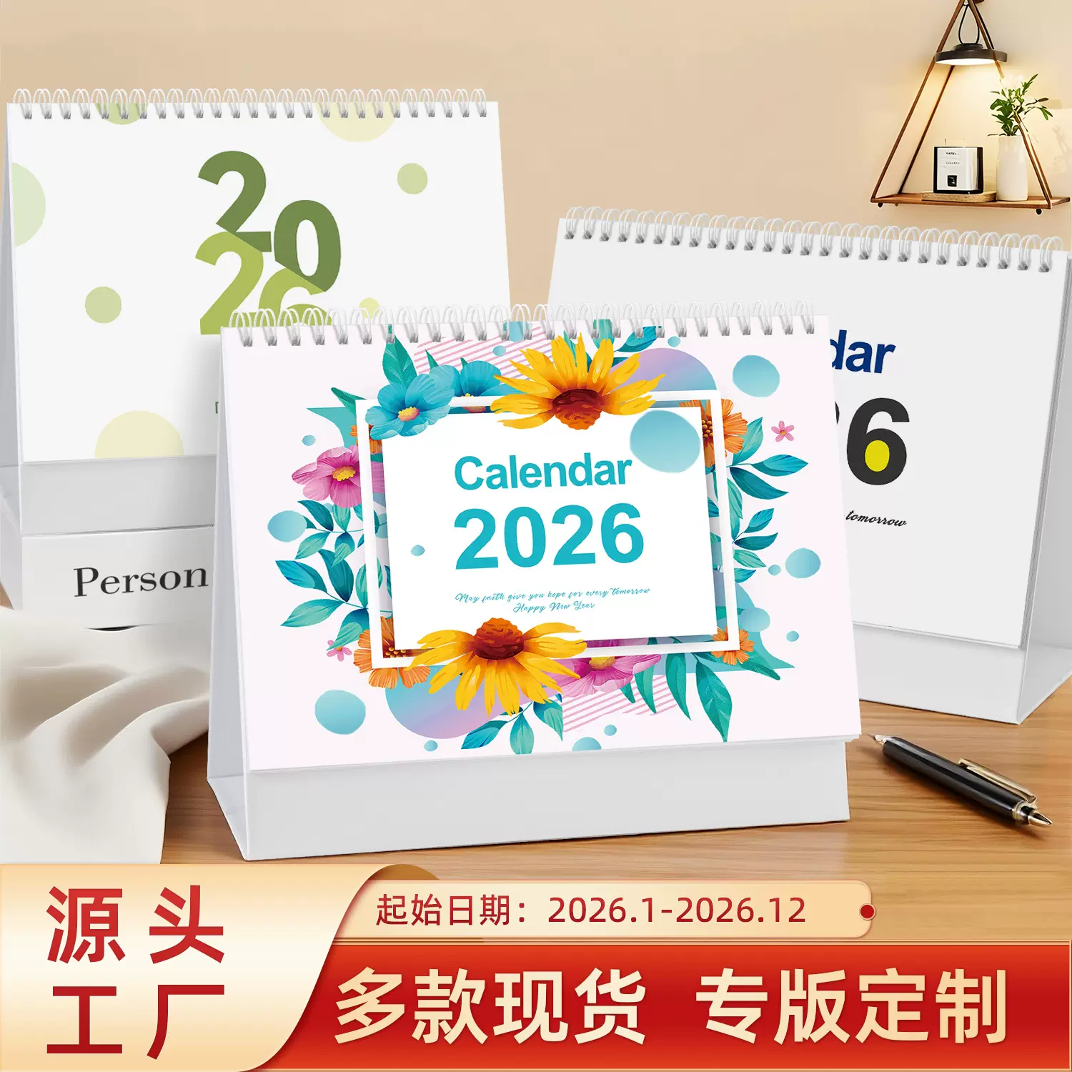 亚马逊新款2026年挂历英文日历简约创意日程记事本桌面办公台历