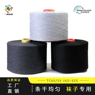 5֧21֧28֧32֧36֧GRS�J�C�����޼�ɫ����TC/CVC�m���ü�