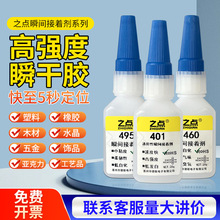 401�zˮ�����f���zճ�����������z����495 460�Ͱl�׵͚�ζ˲�g�z