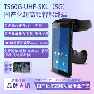 �F؛�ֳ֔����K��pda ��׿ERP�ɼ������f������Ч�����P�c��