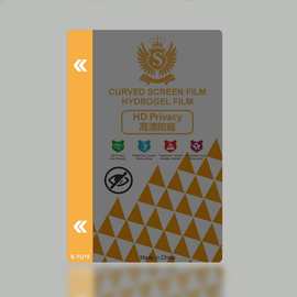 28°高质量高清防窥水凝膜刀片切膜机通用手机磨砂隐私保护切割膜