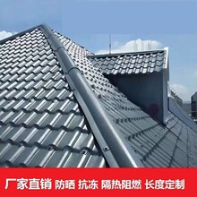 合成树脂瓦加厚琉璃塑料瓦片屋顶瓦片仿古瓦彩钢瓦顶厂家直销建筑