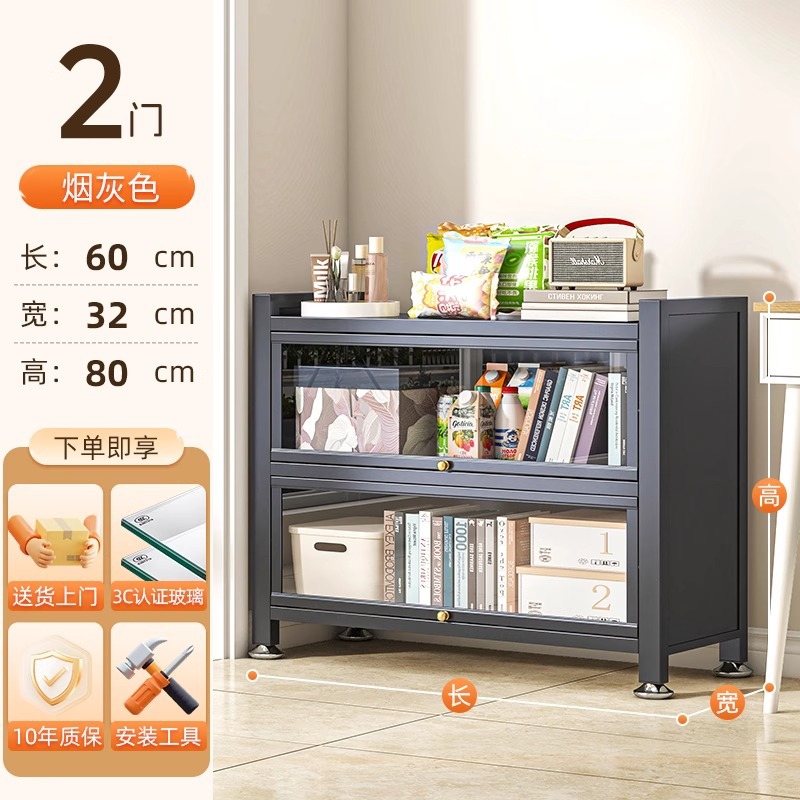 회색 2도어 3층 [길이 60*가로 32*높이 80cm]