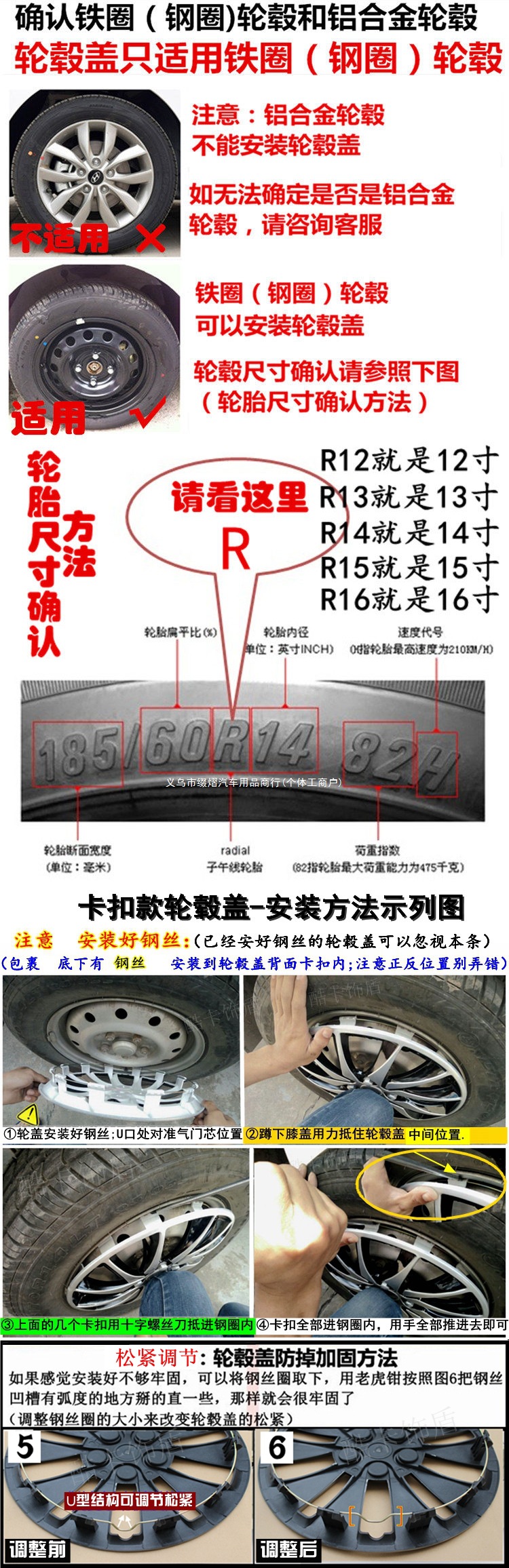 Wheel hub caps 12/13/14/15/16/ 17inch car wheel covers iron steel rim plastic covers Toyota wheel hub caps