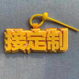 不织布成品书包挂件演唱会周边应援物毛毡文字名字姓