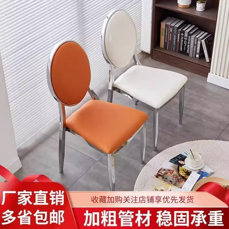 ホテルチェア、宴会椅子、高級レストランサンチェア、ホテルVIPチェア、レストランボックス、電気メッキシルバーサンチェア|undefined
