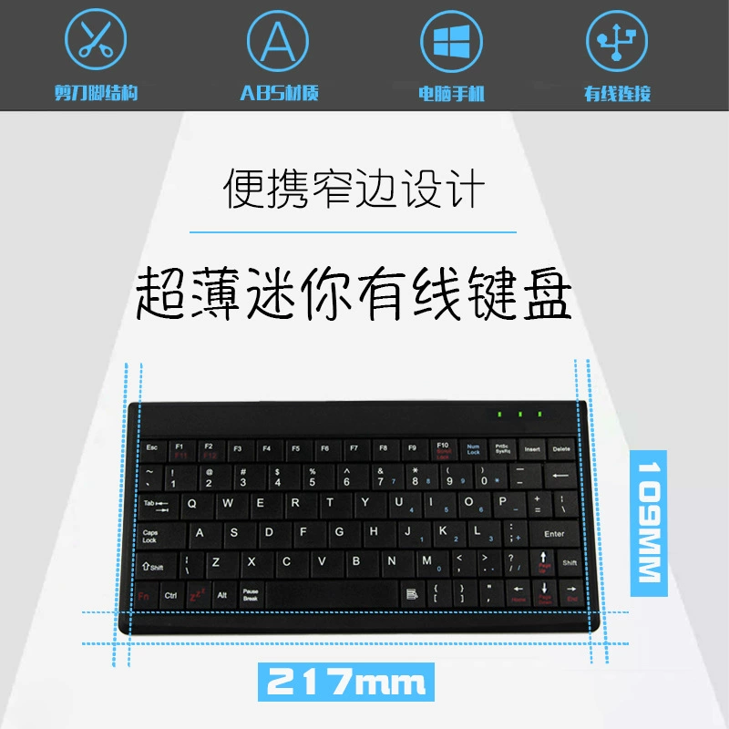 Small mute liner, laptop, tablet mobile phone, keyboard, 9/10, 10 inch