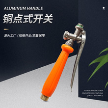 電動噴霧器手柄手把開關柱塞式汽油打葯機高壓皮管接頭農用機配件