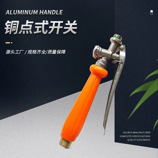 电动喷雾器手柄手把开关柱塞式汽油打药机高压皮管接头农用机配件