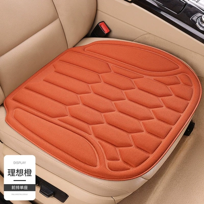 Cushion, Universal for All – Seat cushion, seat cover - ideal-orange-1-single-piece-in-the-front-row-diamond-shaped-bean-style
