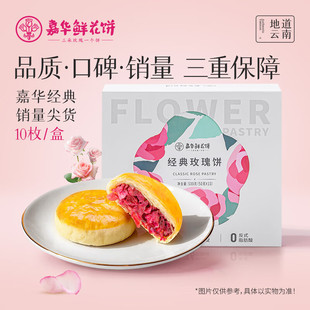 ���A�r�����õ��Y��500g����خa����õ�廨��y���c��ʳ