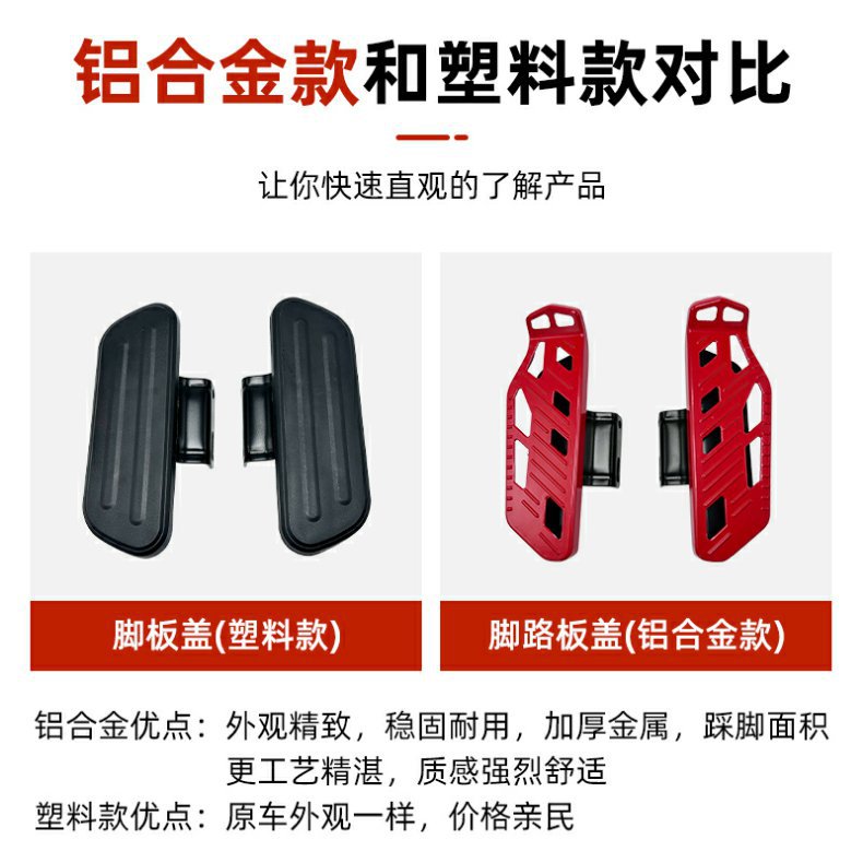 Xiaomi G0/F0 Electric Scooter G100 Single-Sided Kickstand Front Pedal Side Stand Side Kickstand G40 G60 Modification