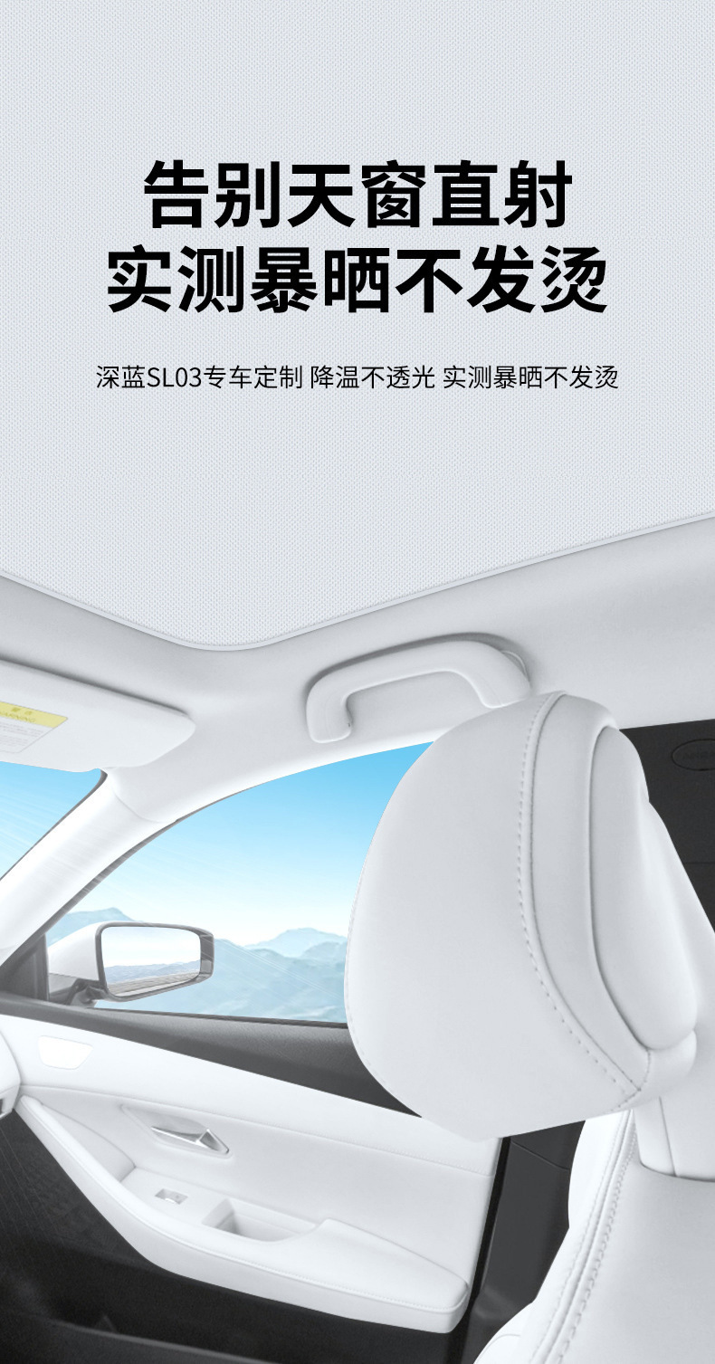Suitable for Xiaopeng P7/P5/G3 ice crystal skylight sunshade sunshade sunscreen sunscreen insulation board roof canopy sunshade