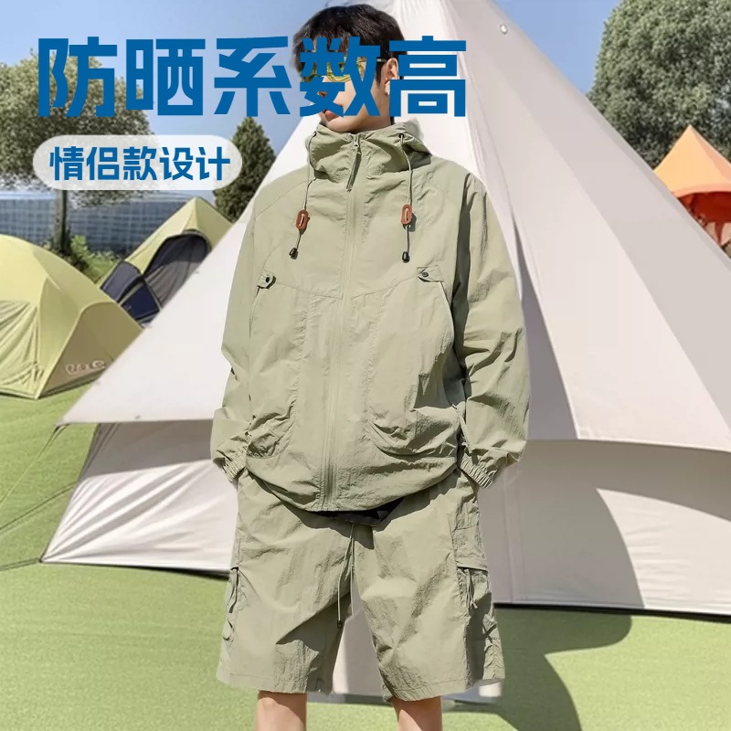 2026 New Product 100% Nylon Hooded Sun Protection Clothing Set for Men, Skin Jacket for Couples, Outdoor Sun Protection Clothing for Fishing