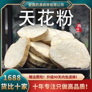 �컨����ș��500����Ʒ���V����Ǹ���Ұ����ˮ�ȴ�ƬȥƤ��؛��