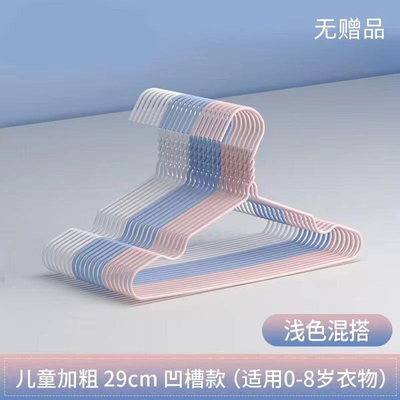 어린이 29cm-오목한 평면