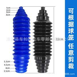 汽车方向机万能硅胶管伸缩随意裁剪防尘套球笼修理包跨境套装爆品