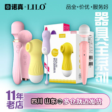 来乐小海马逗豆蛋震动棒跳蛋女用器具振动按摩棒成人情趣用品批发