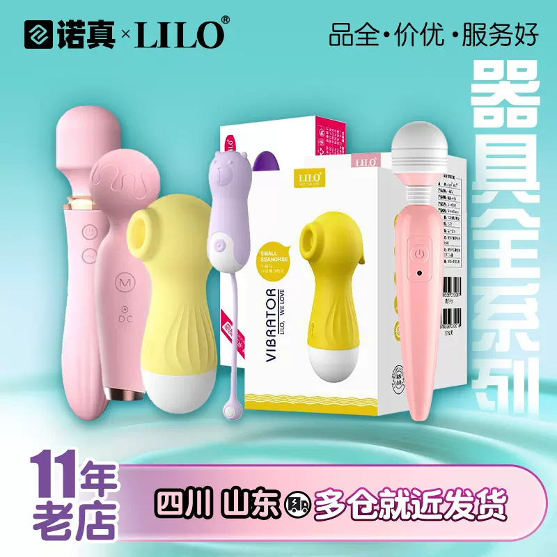 来乐小海马逗豆蛋震动棒跳蛋女用器具振动按摩棒成人情趣用品批发