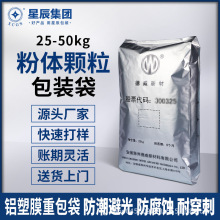 �߷����²���25kg���b�� ��|���w��PE�ذ��� �͟��o�u�X����