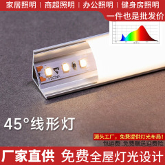 窗帘盒灯带卡过道铝材反光灯槽45度斜发光三角L型线条灯铝槽led灯