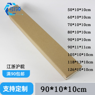 �L�l����f�l؛������ϰѵ���ľ̺�ڮ�60/70/80/90/105*10*10cm