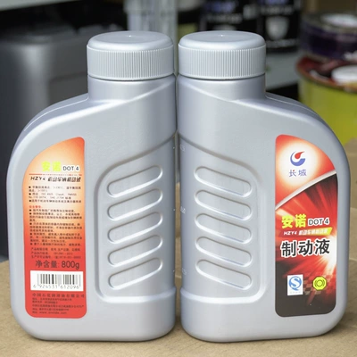 Brake fluid DOT4 Synthetic Brake Fluid