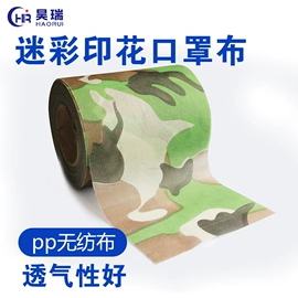 纺粘无纺布;熔喷无纺布;水刺无纺布
