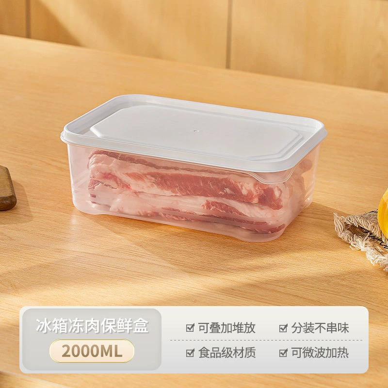 Холодильная поcуда для хранения(Box) Замороженное мясо сохранение, пищевой уровень может быть микроволновой запайной пояс покрытый замороженное мясо специальная упаковка