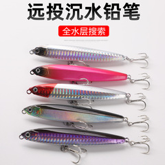 Submerged Flying Ghost Penetrator Lure Set, Long Cast Artificial Bait, Freshwater Sea Fishing for Largemouth Bass, Yellow Perch, and Black Crappie, Life-Like Hard Baits