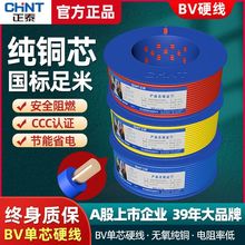 ̩늾2.5ƽ~о˼üb|оӲBV1.5~4ƽ6.0