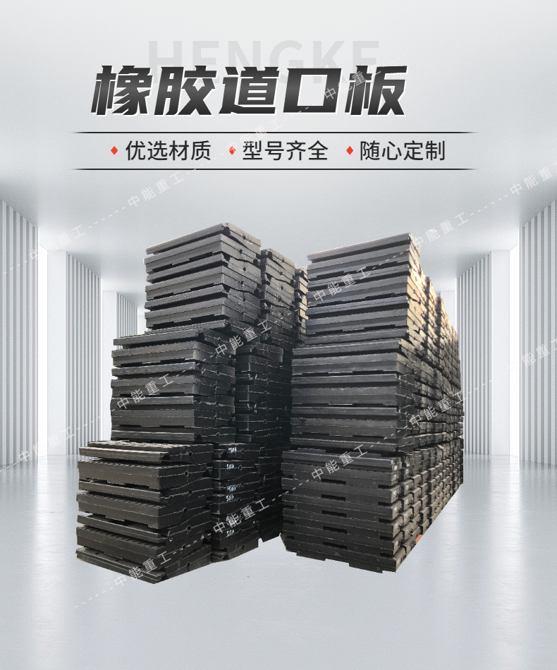 铁路道口用防水耐磨P50橡胶道口板铁路胶垫平交道口板橡胶道口板